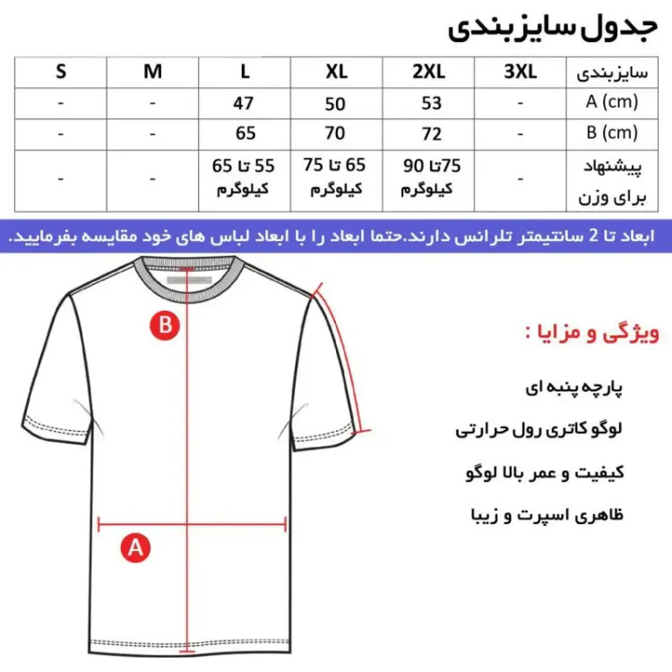 تیشرت کلاه دار مردانه سفید طرح نایک مدل Z6957