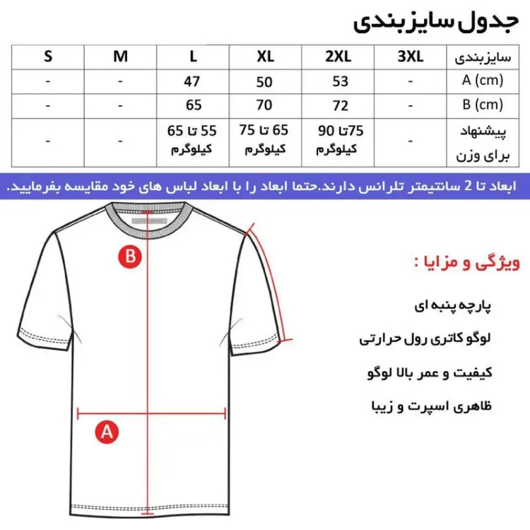 تیشرت کلاه دار مردانه رئال مادرید نخی خنک تابستانی آستین کوتاه اسپرت روزمره B6605