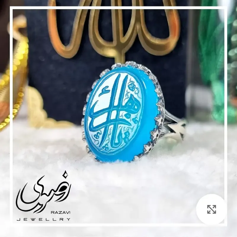 انگشتر مردانه نقره روس با نگین عقیق آبی و حکاکی دست استاد فتح