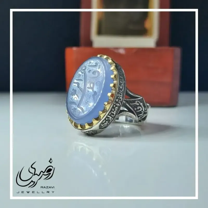 انگشتر مردانه آلیاژ نقره روس سنگ عقیق کبود حکاکی فاطمه الزهرا رنگ ثابت